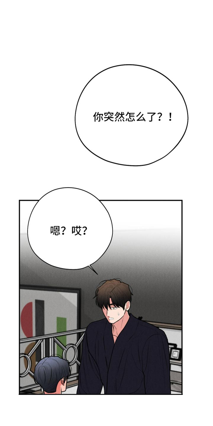 第98话0