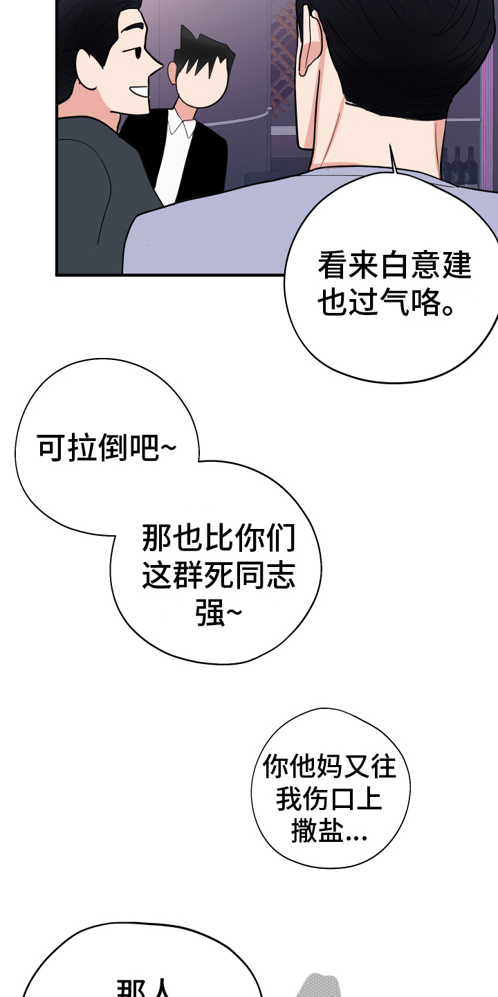 第16话2