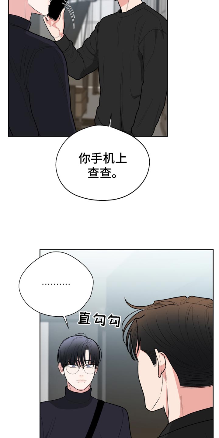 第57话7