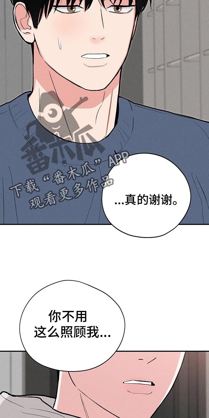 第77话4