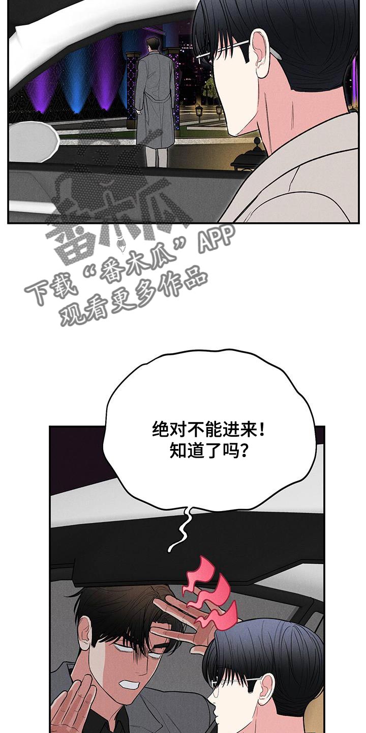 第87话26