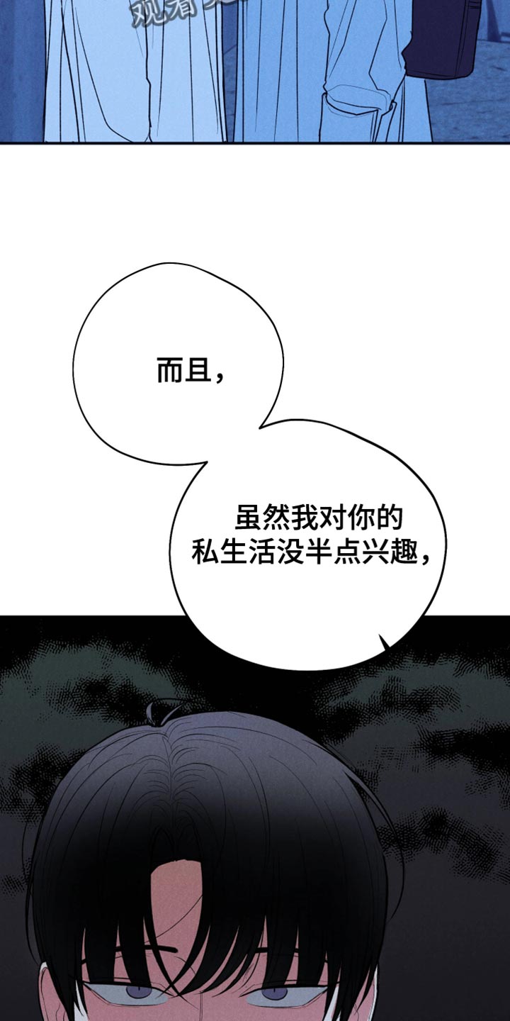 第114话20