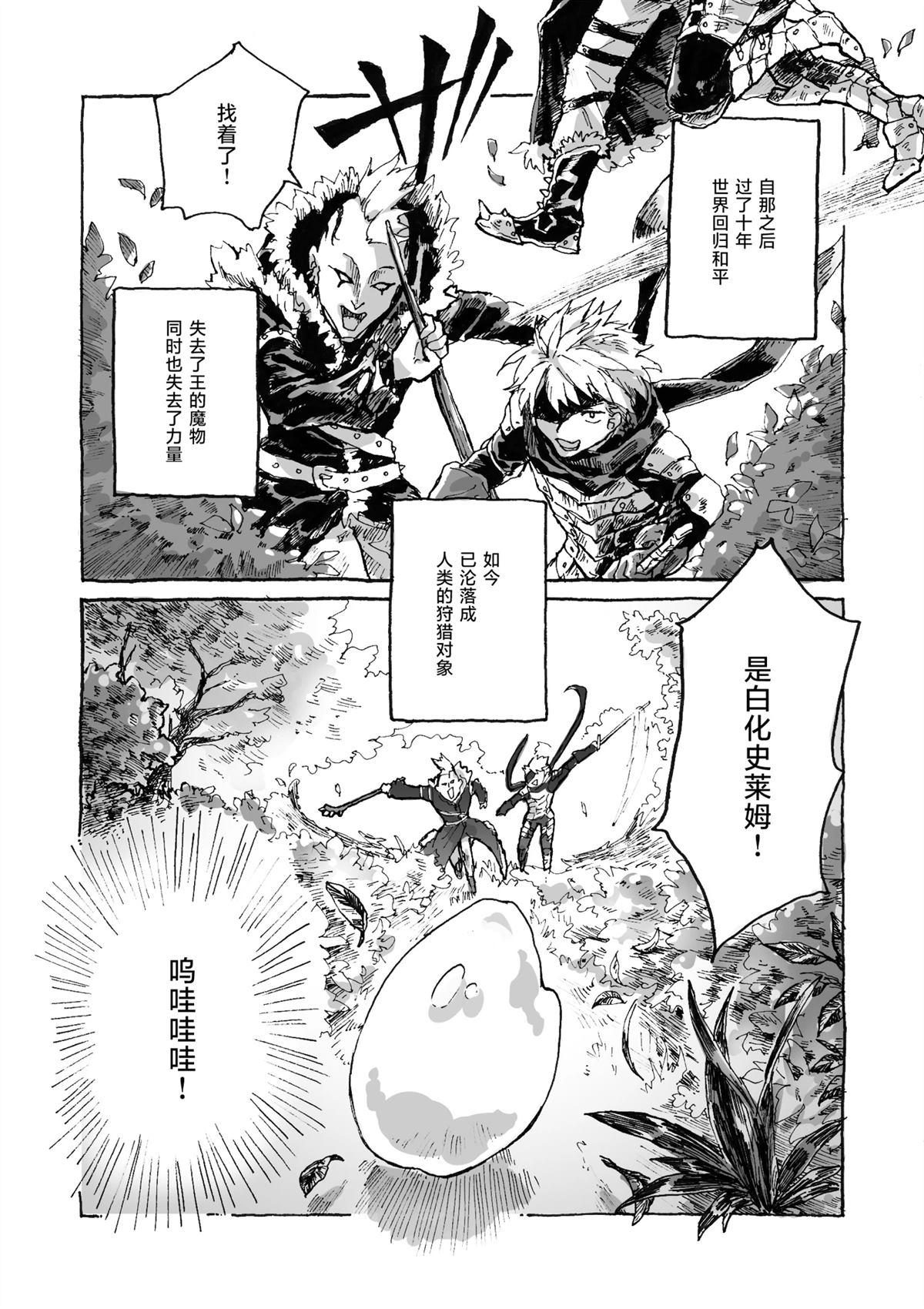短篇1