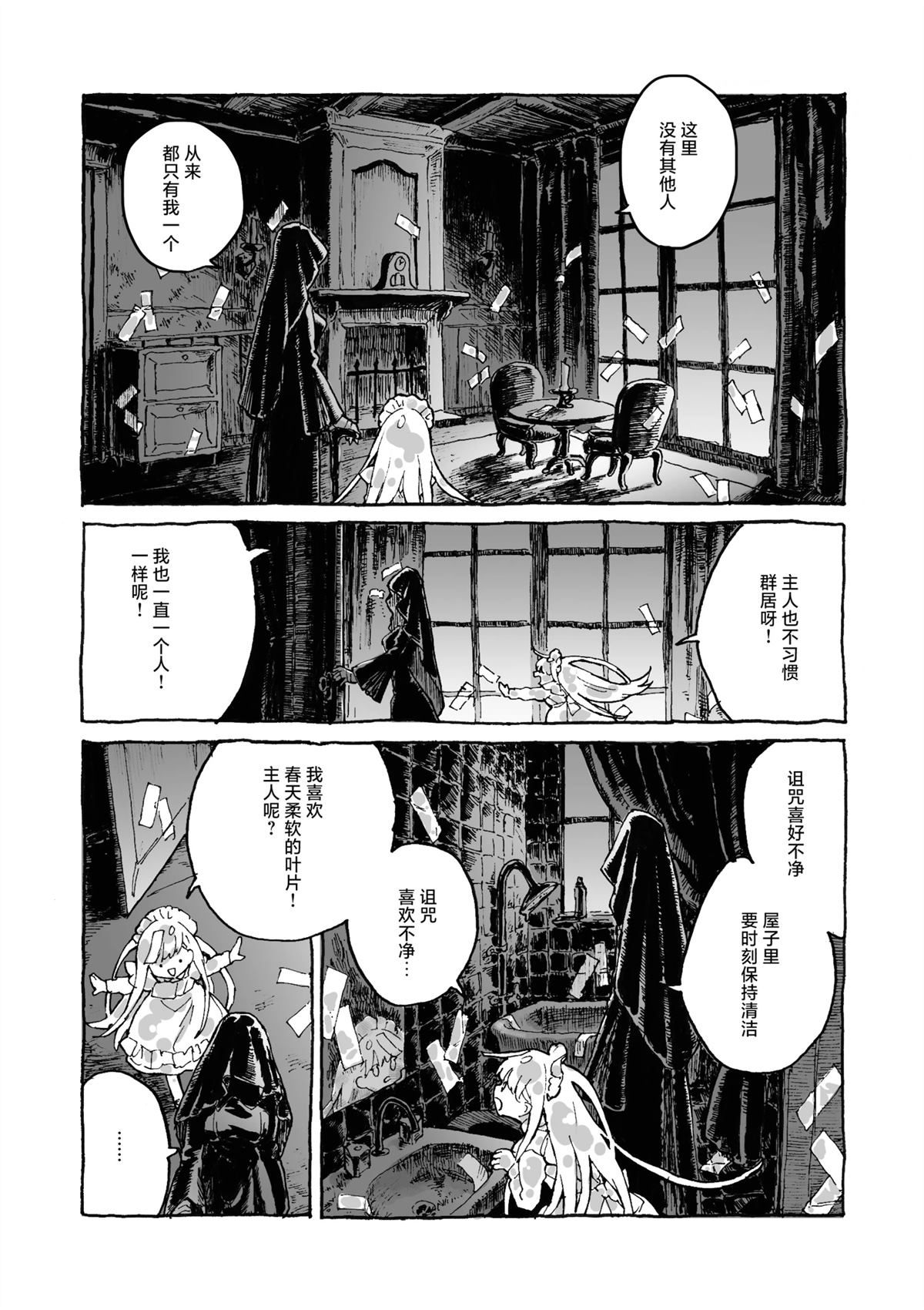 短篇17