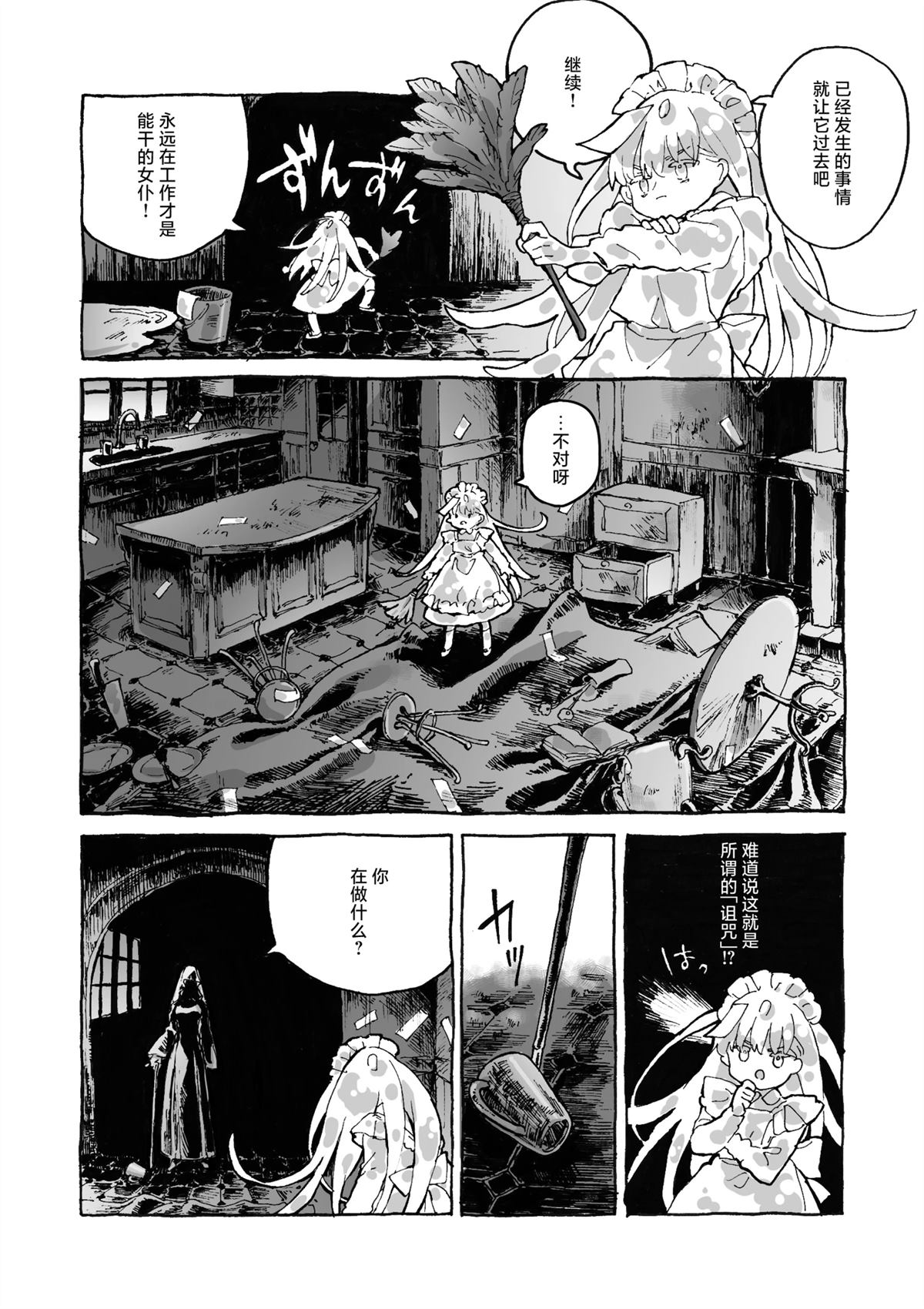 短篇20