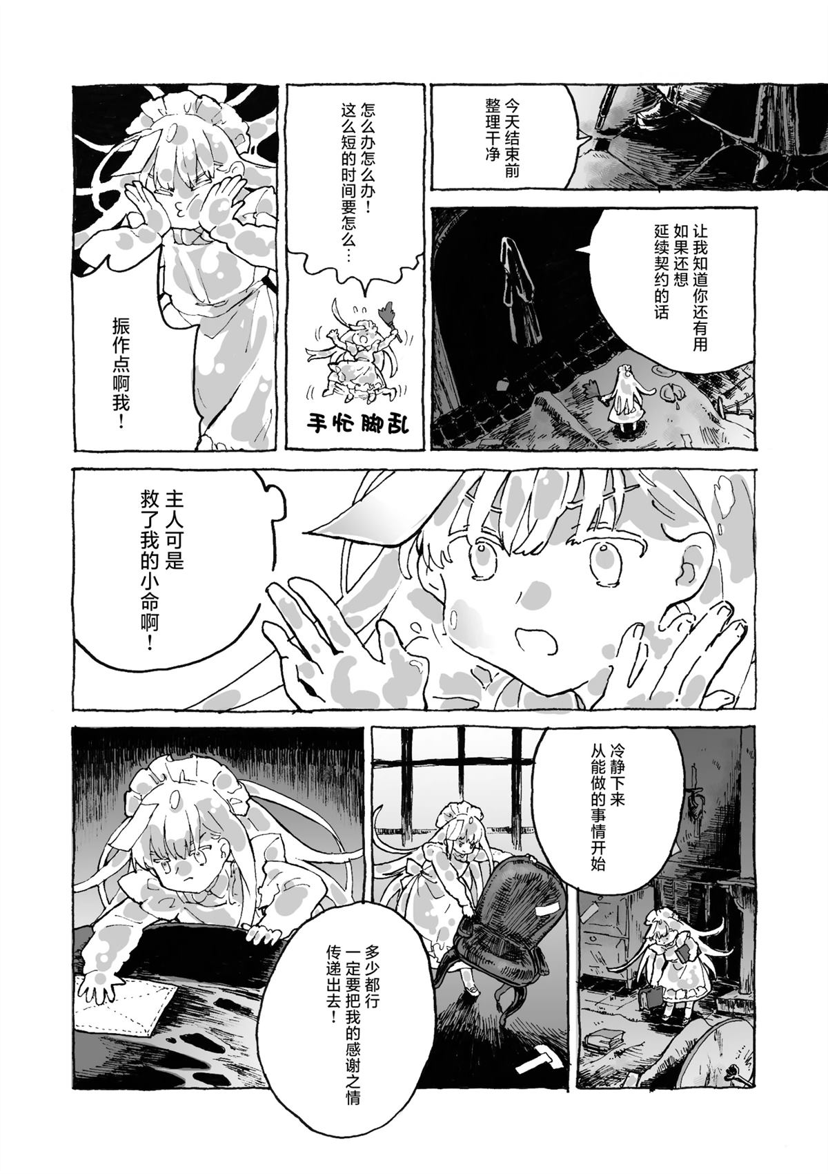 短篇22