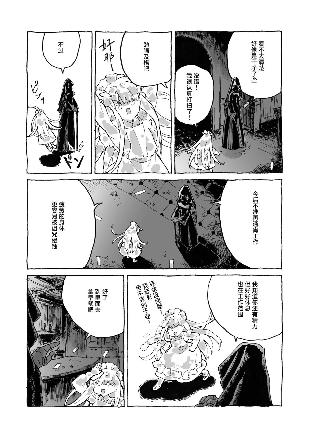 短篇26