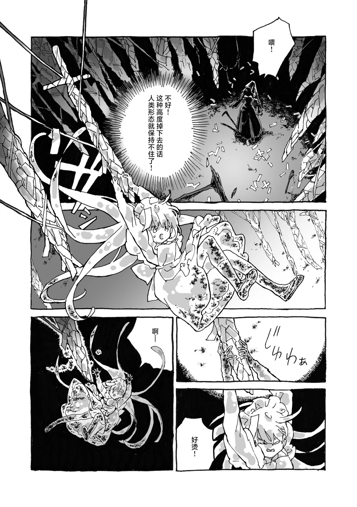 短篇41