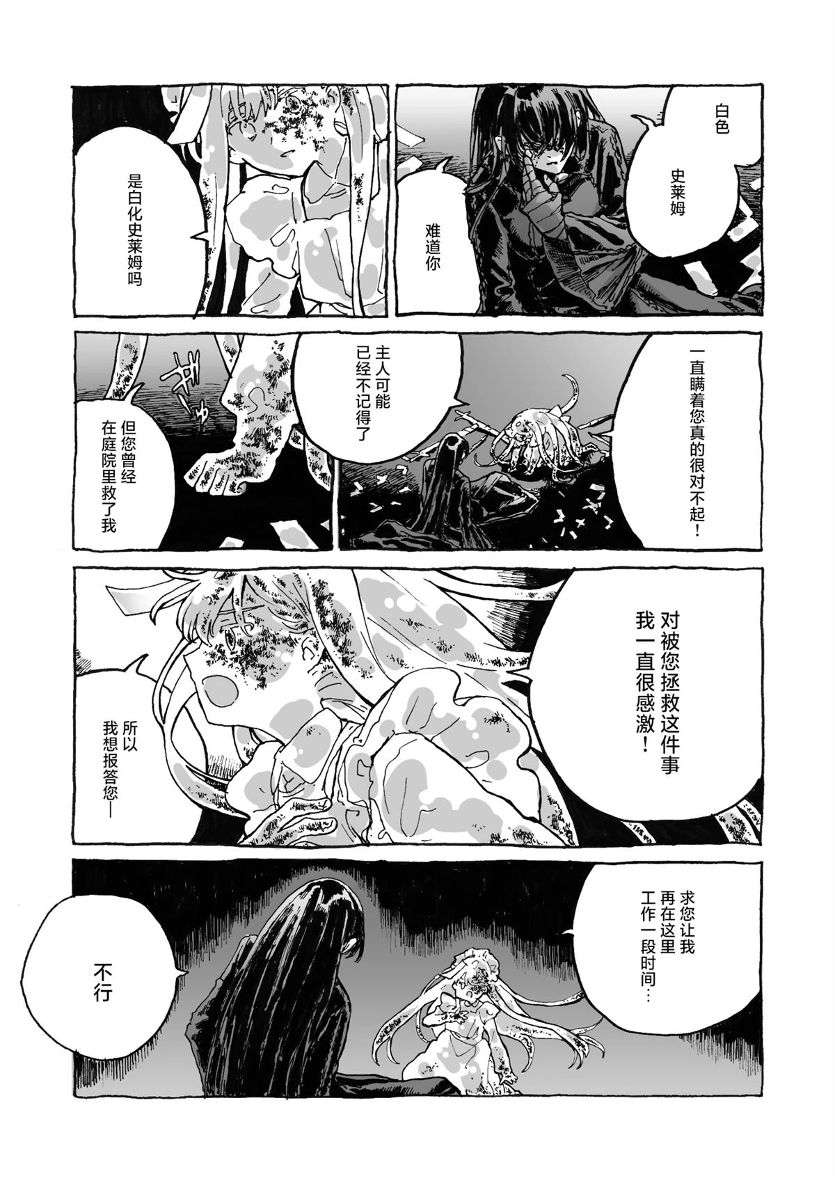 短篇47