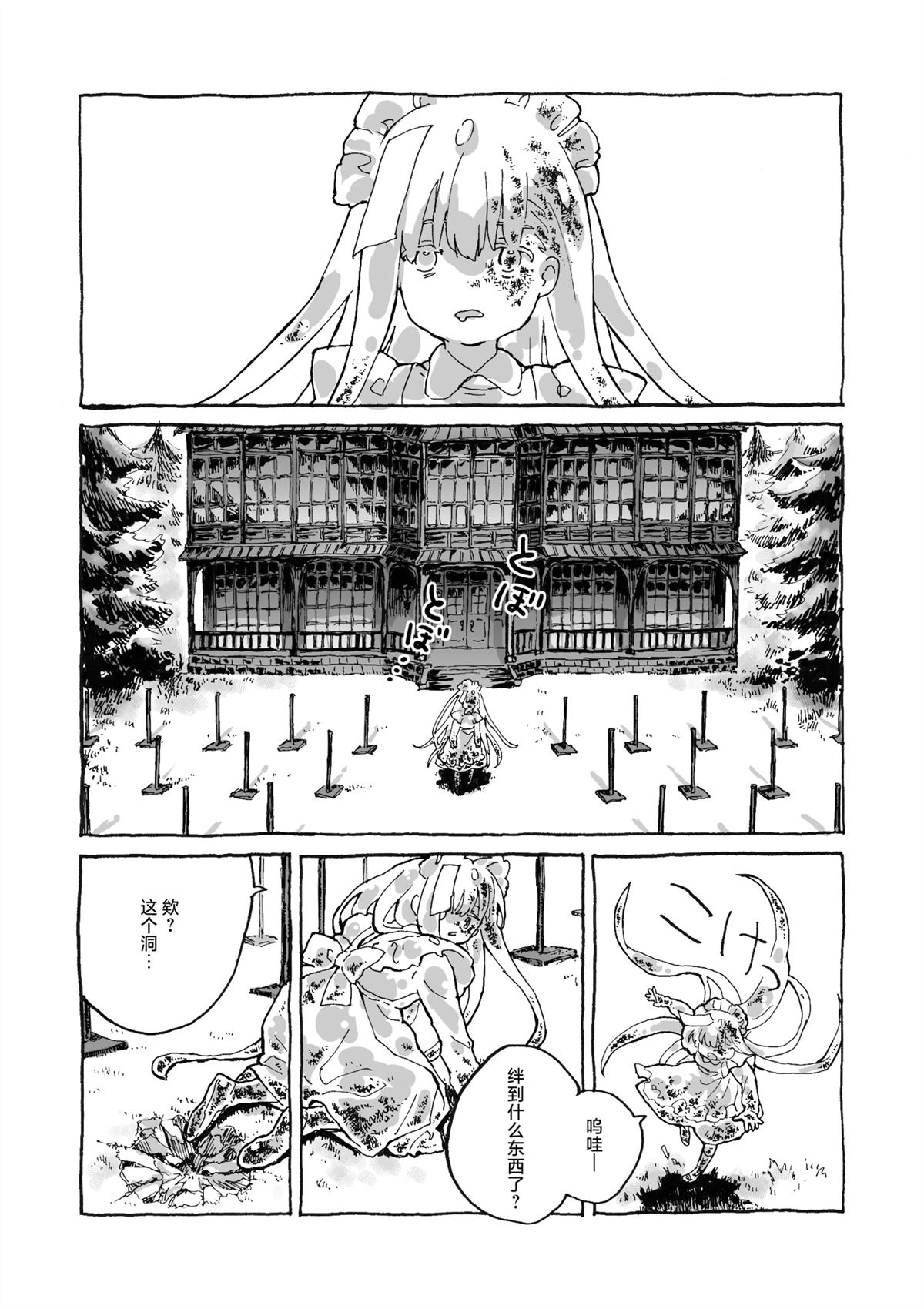 短篇51