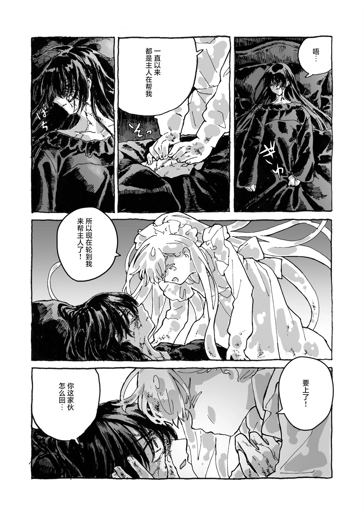短篇56