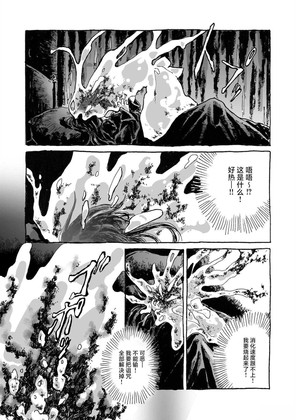 短篇57