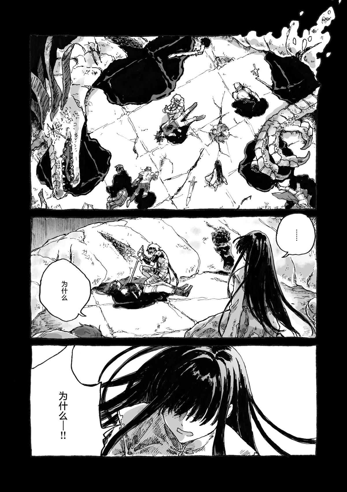 短篇58