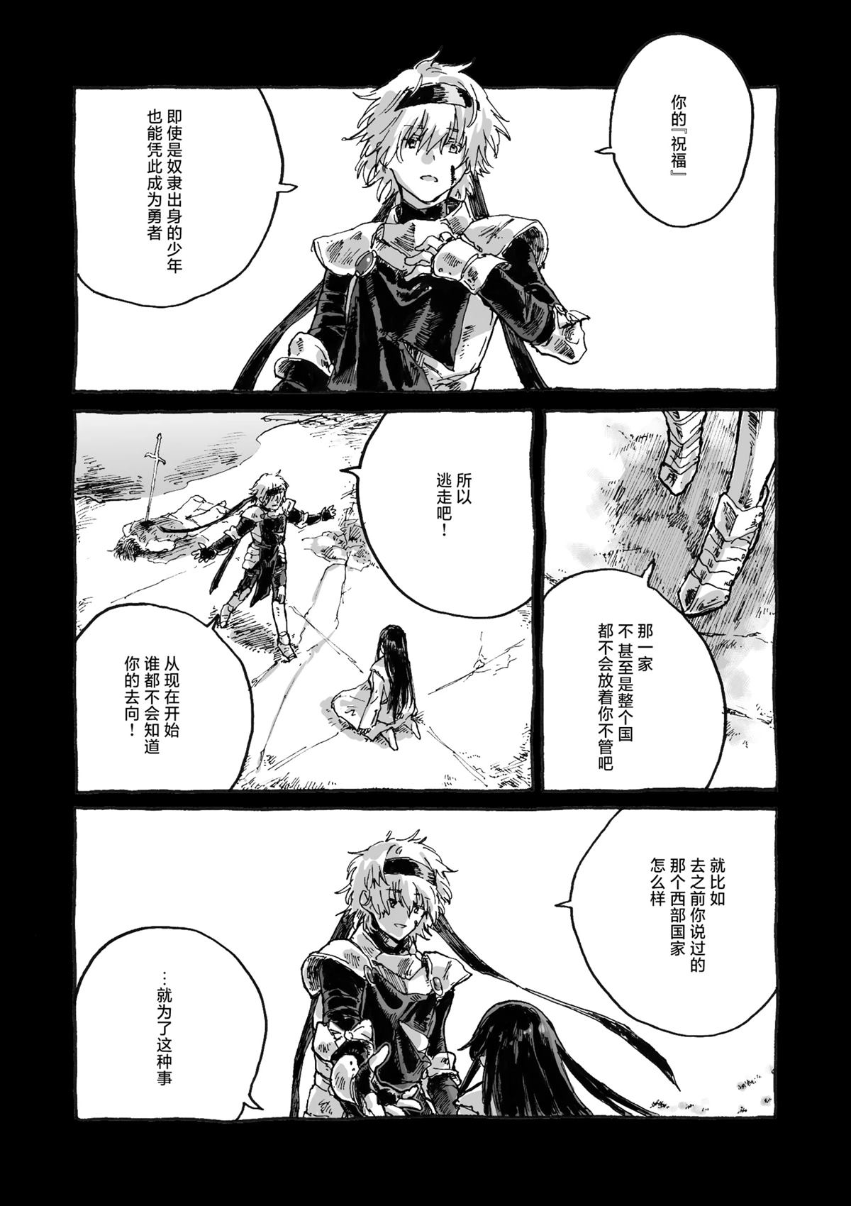 短篇60