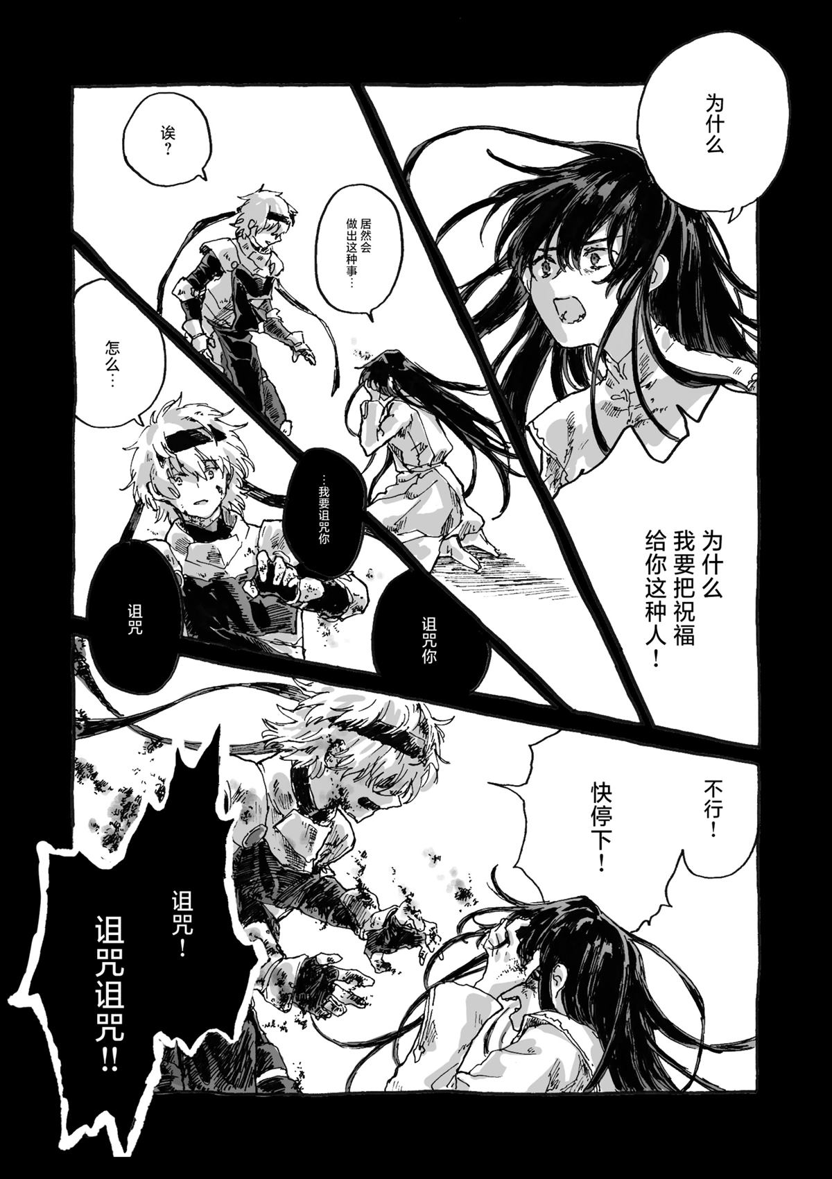 短篇61