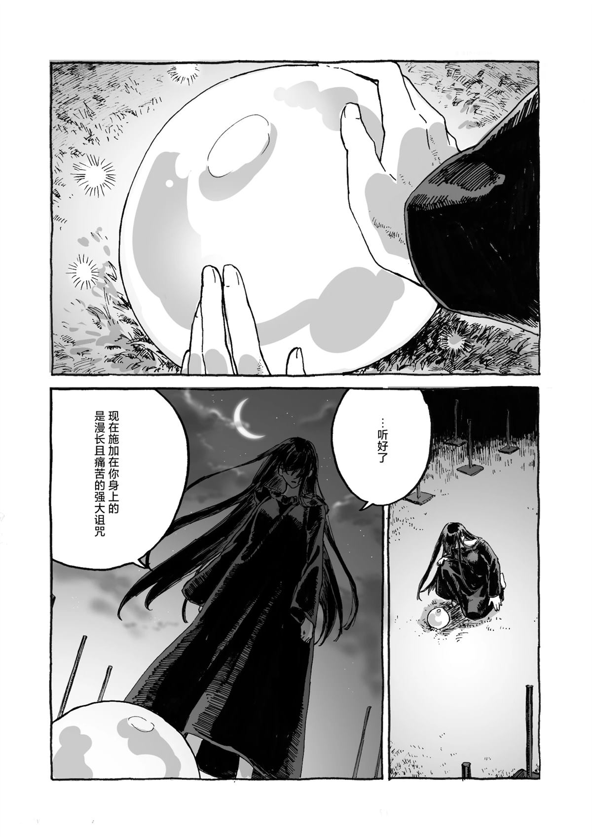 短篇62