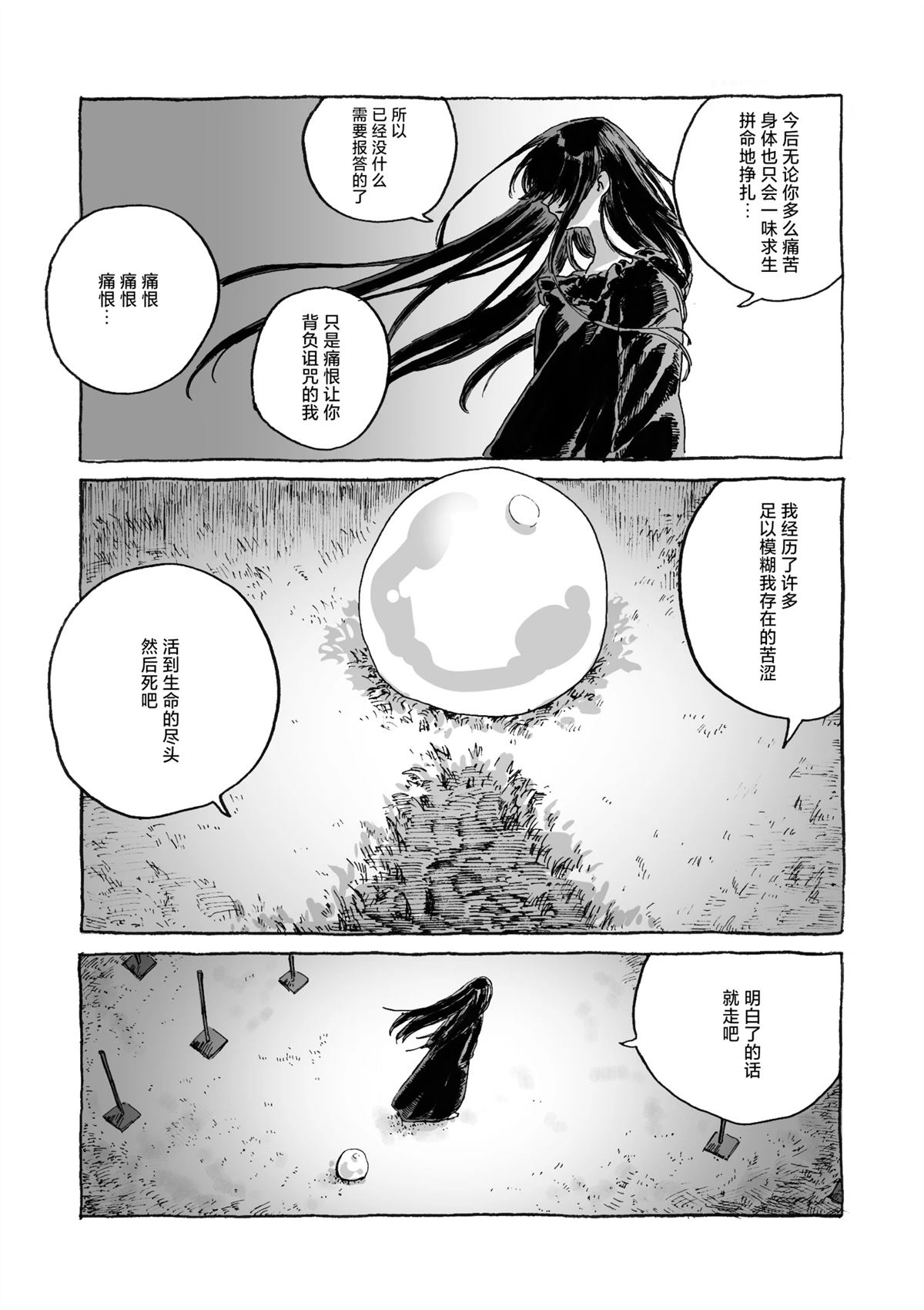 短篇63
