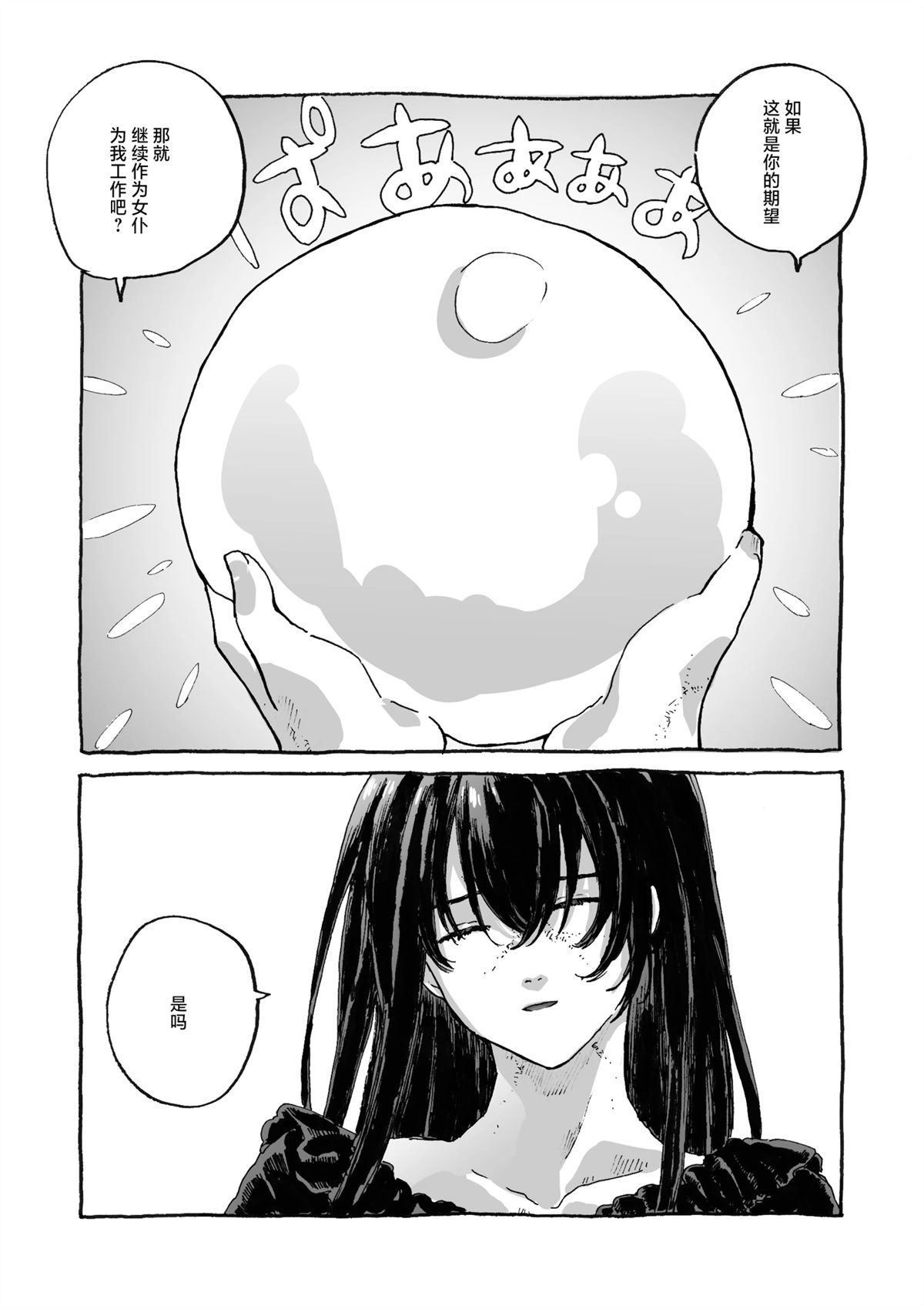 短篇66