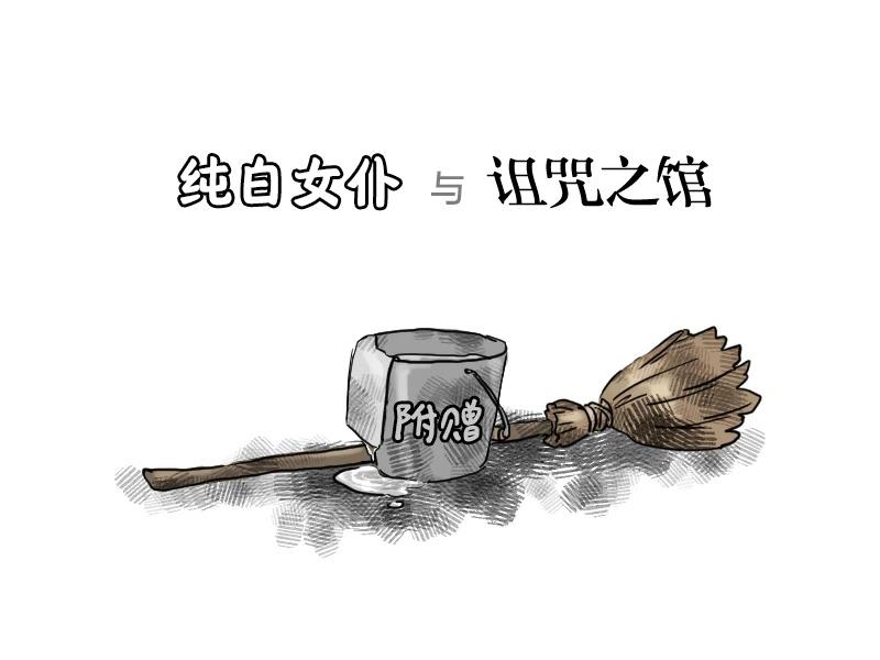 短篇68