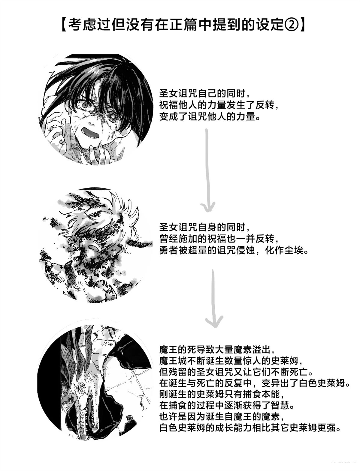 短篇71