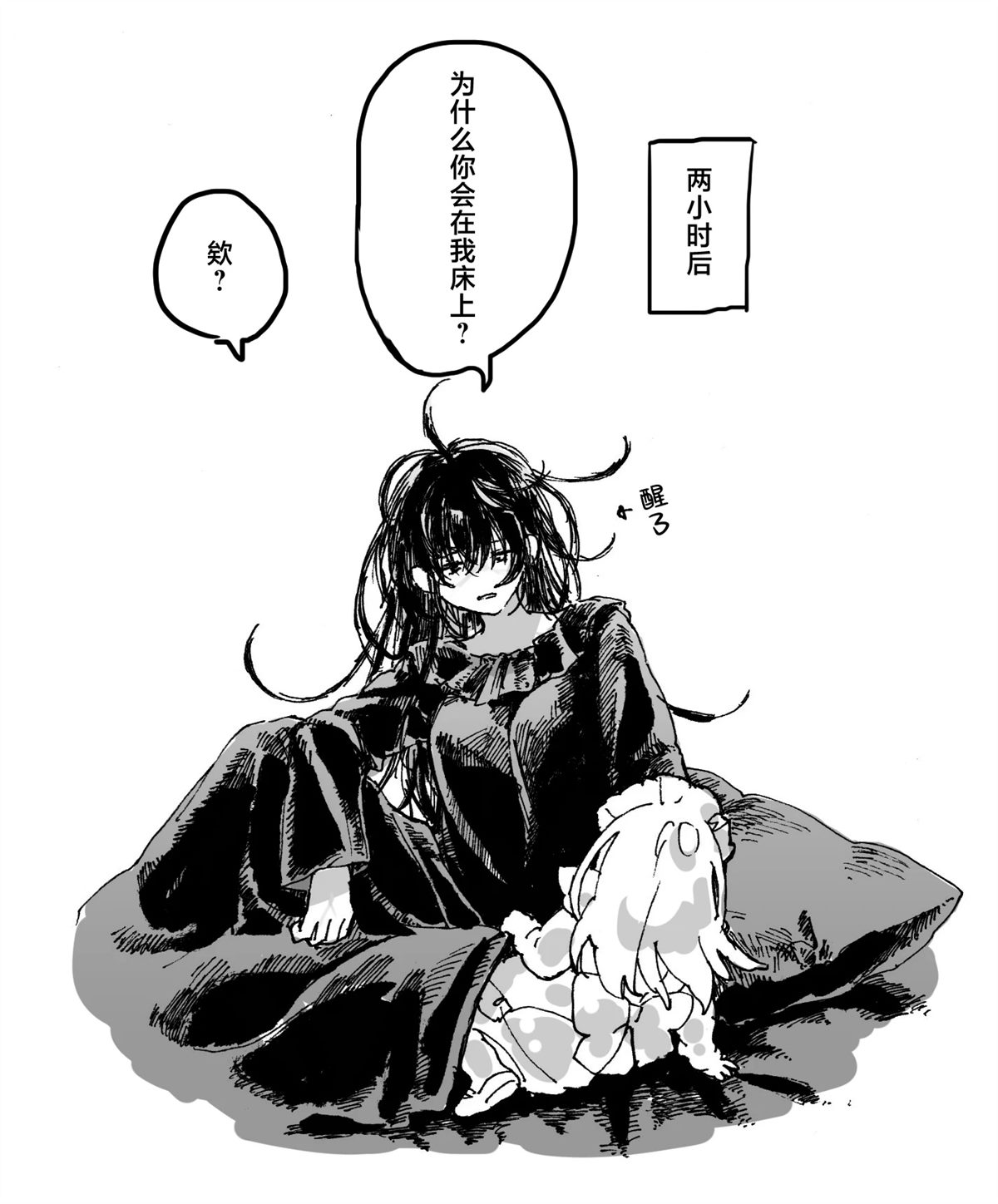 短篇73