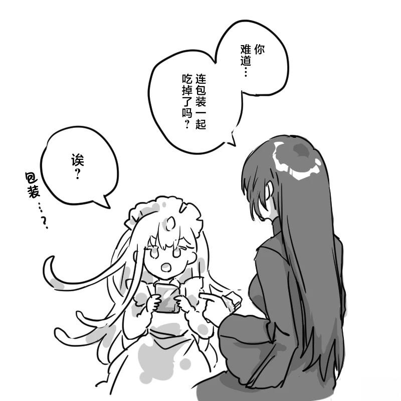 短篇76