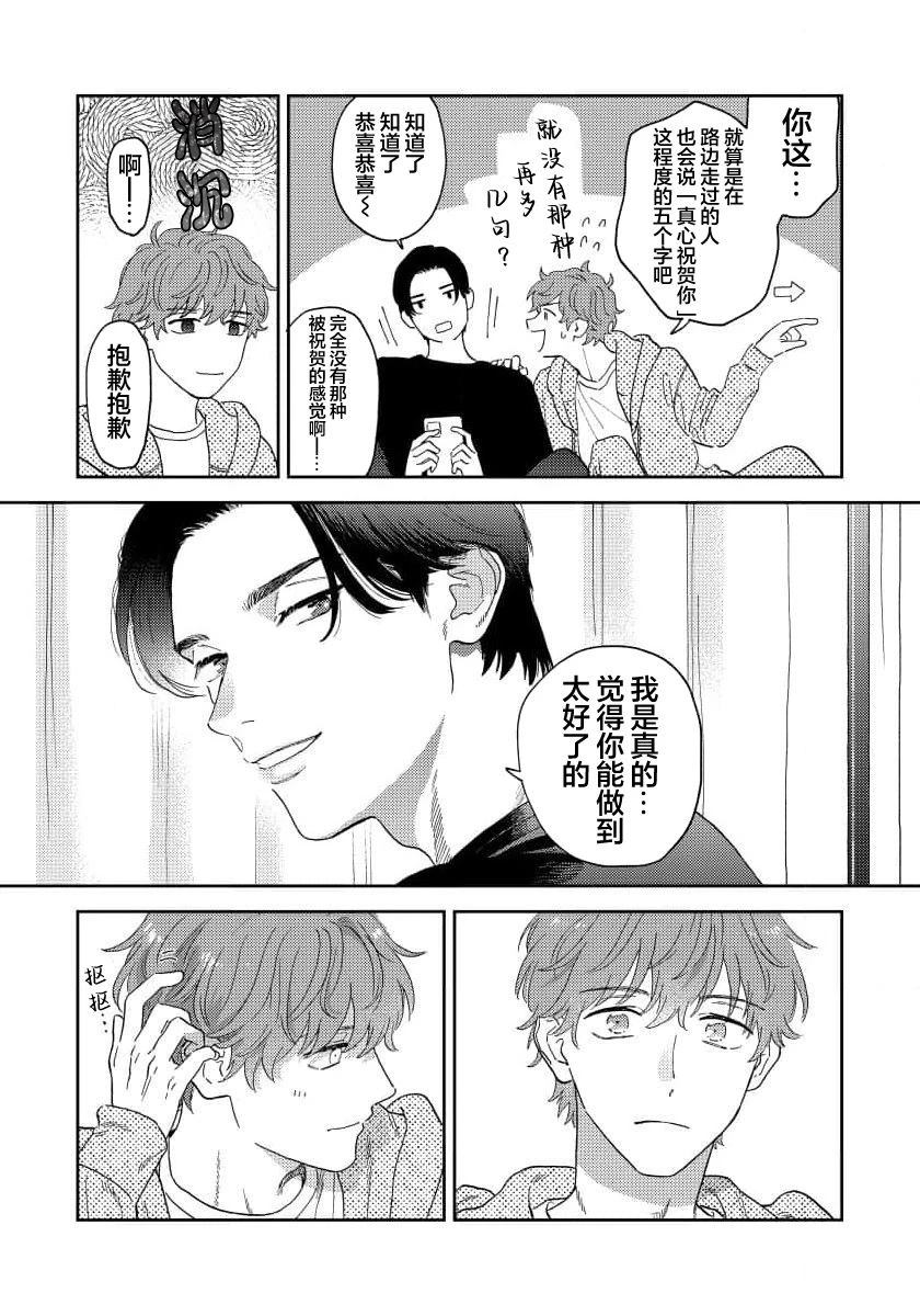 第1话18