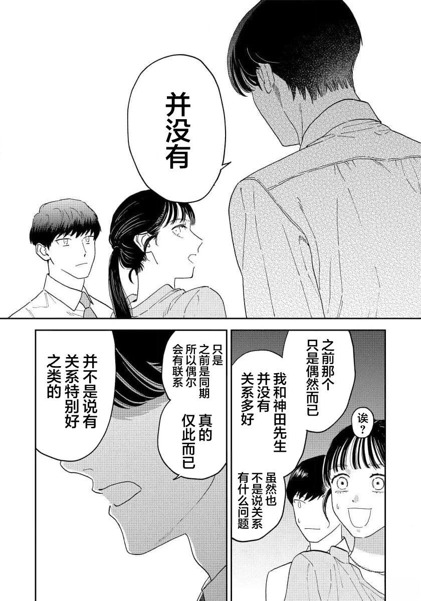 第1话31