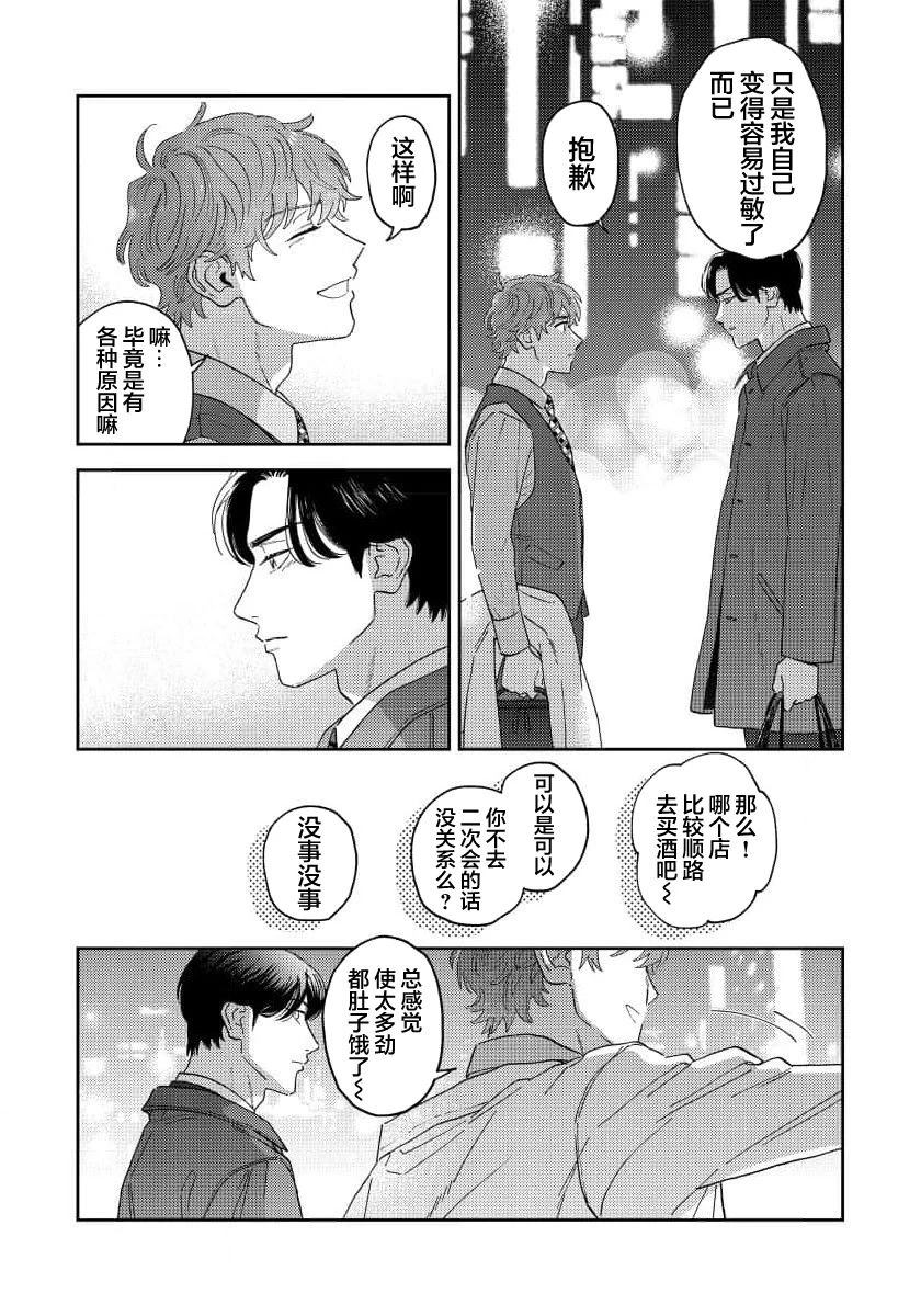 第1话35