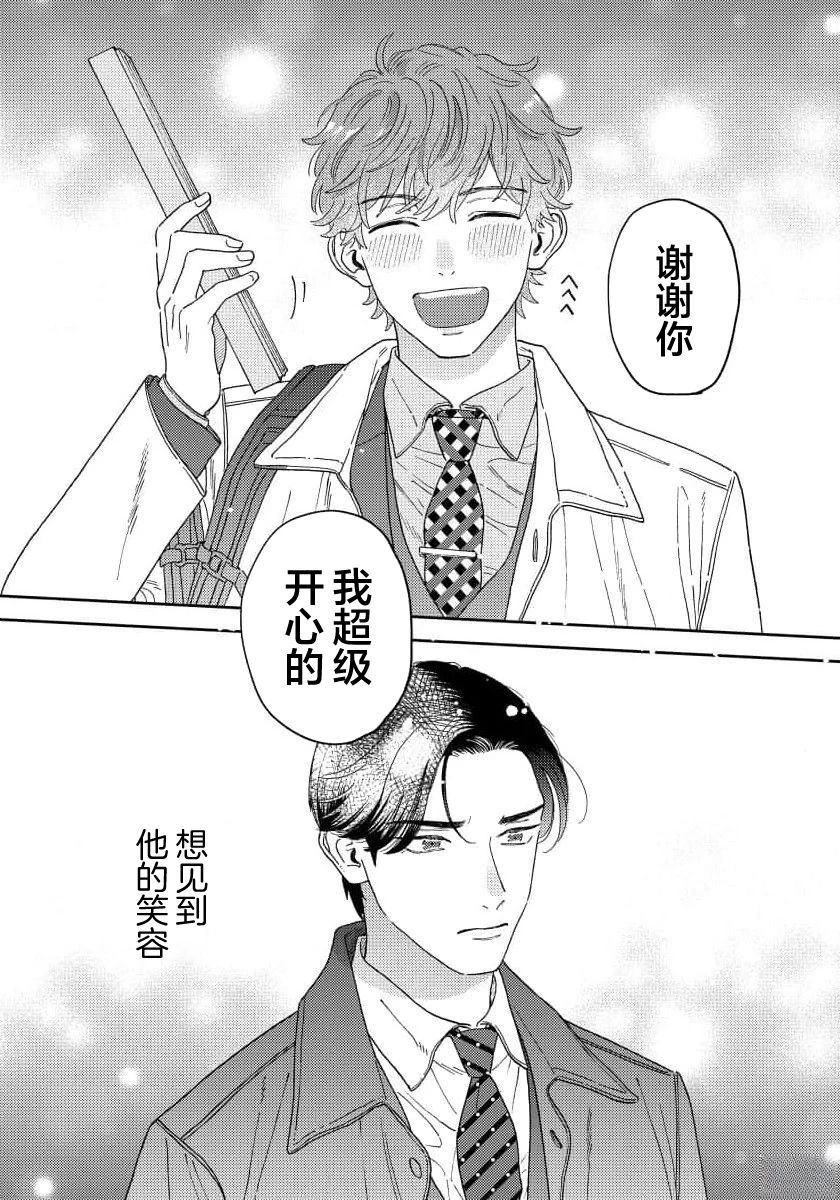 第1话39