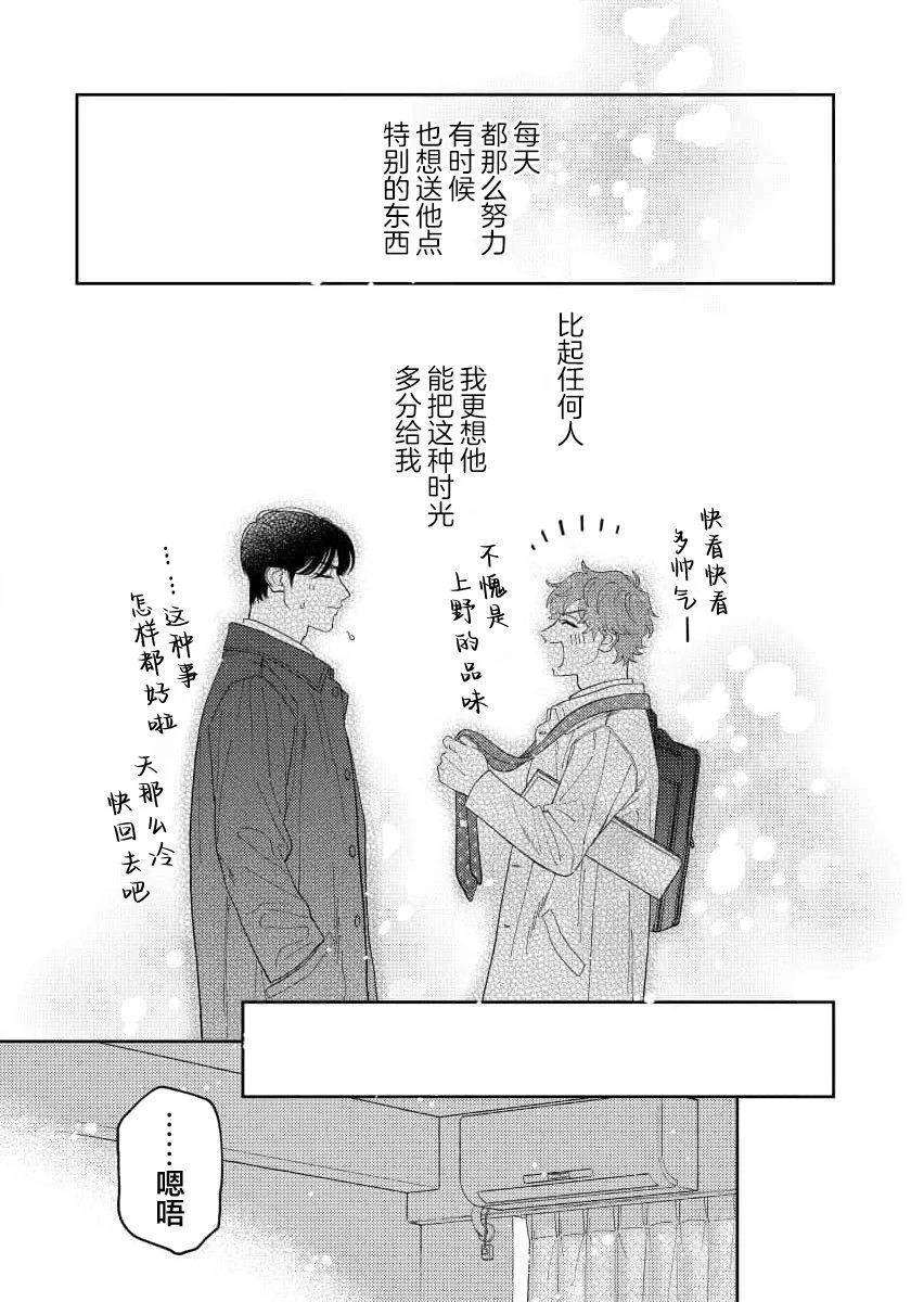 第1话40
