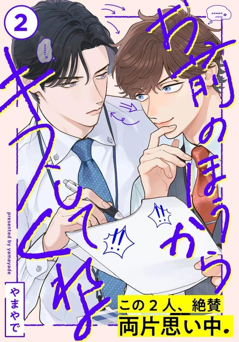 第2话0