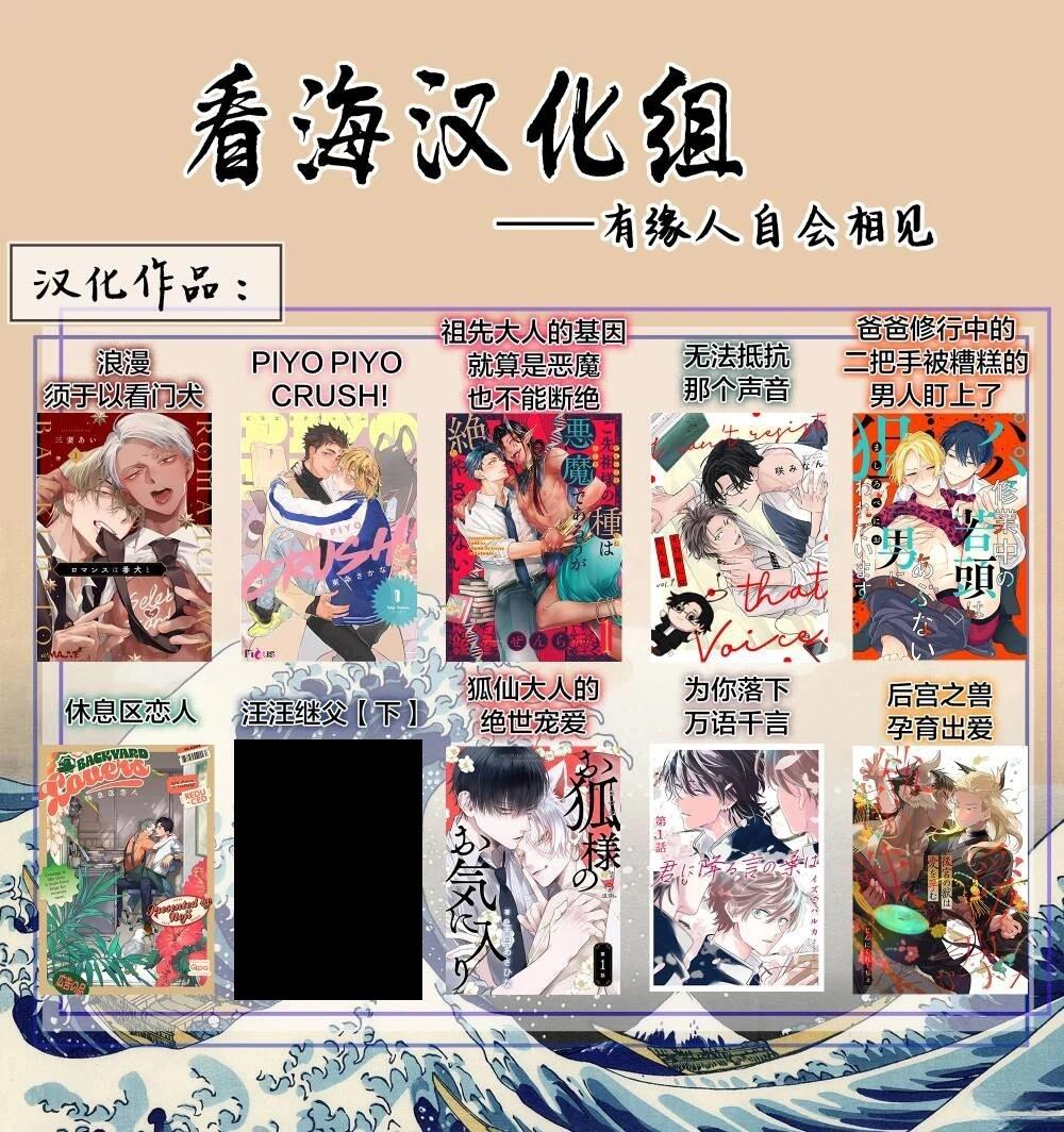 第2话41