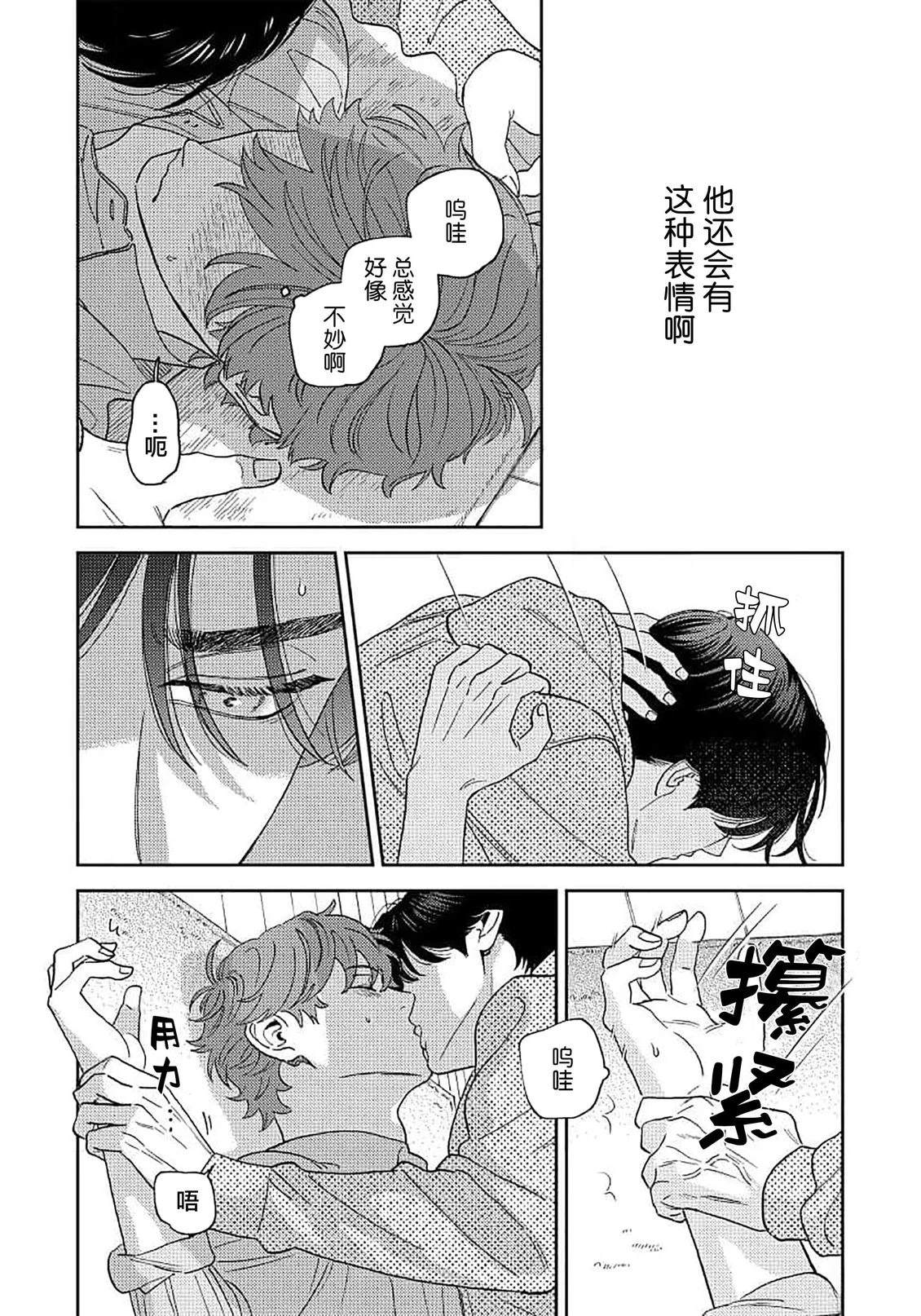第3话25