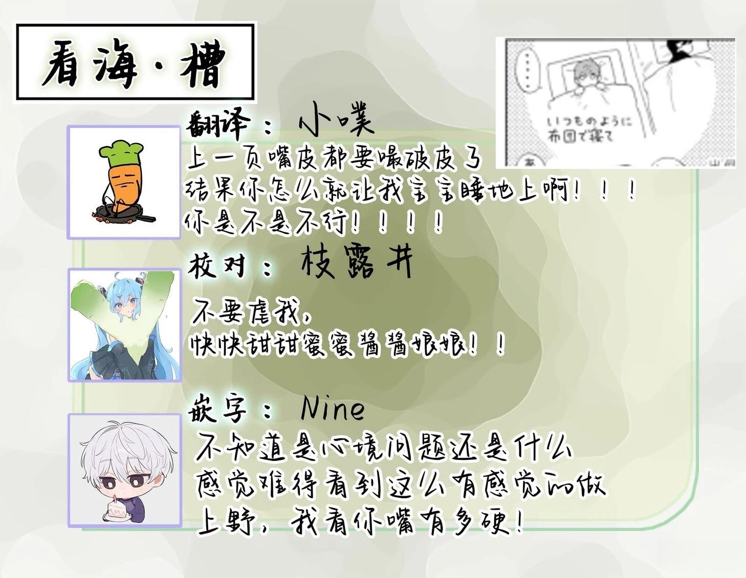 第3话35