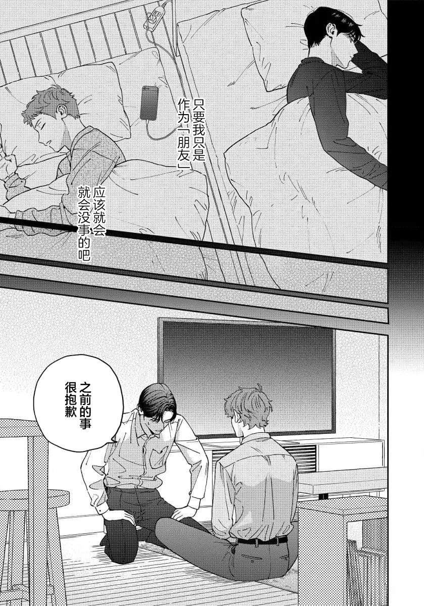 第4话10