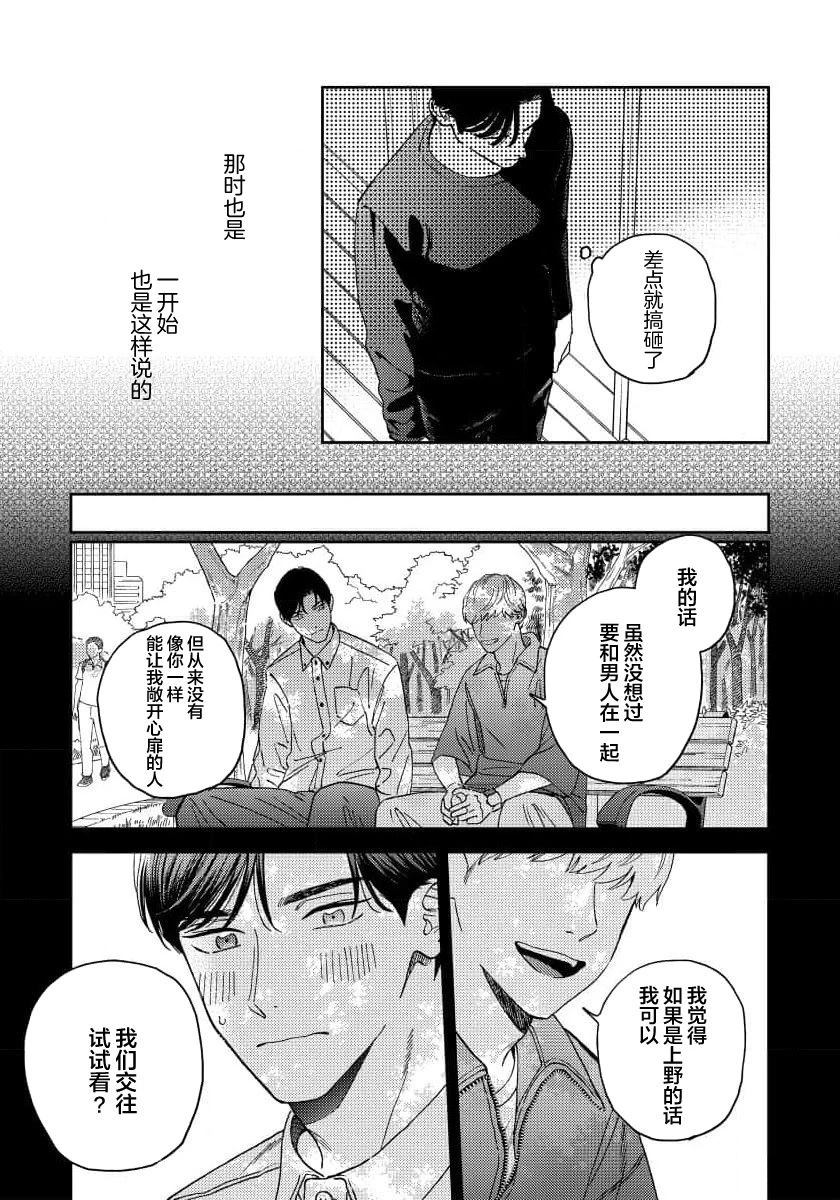 第4话14