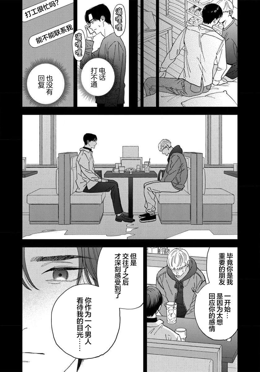 第4话15