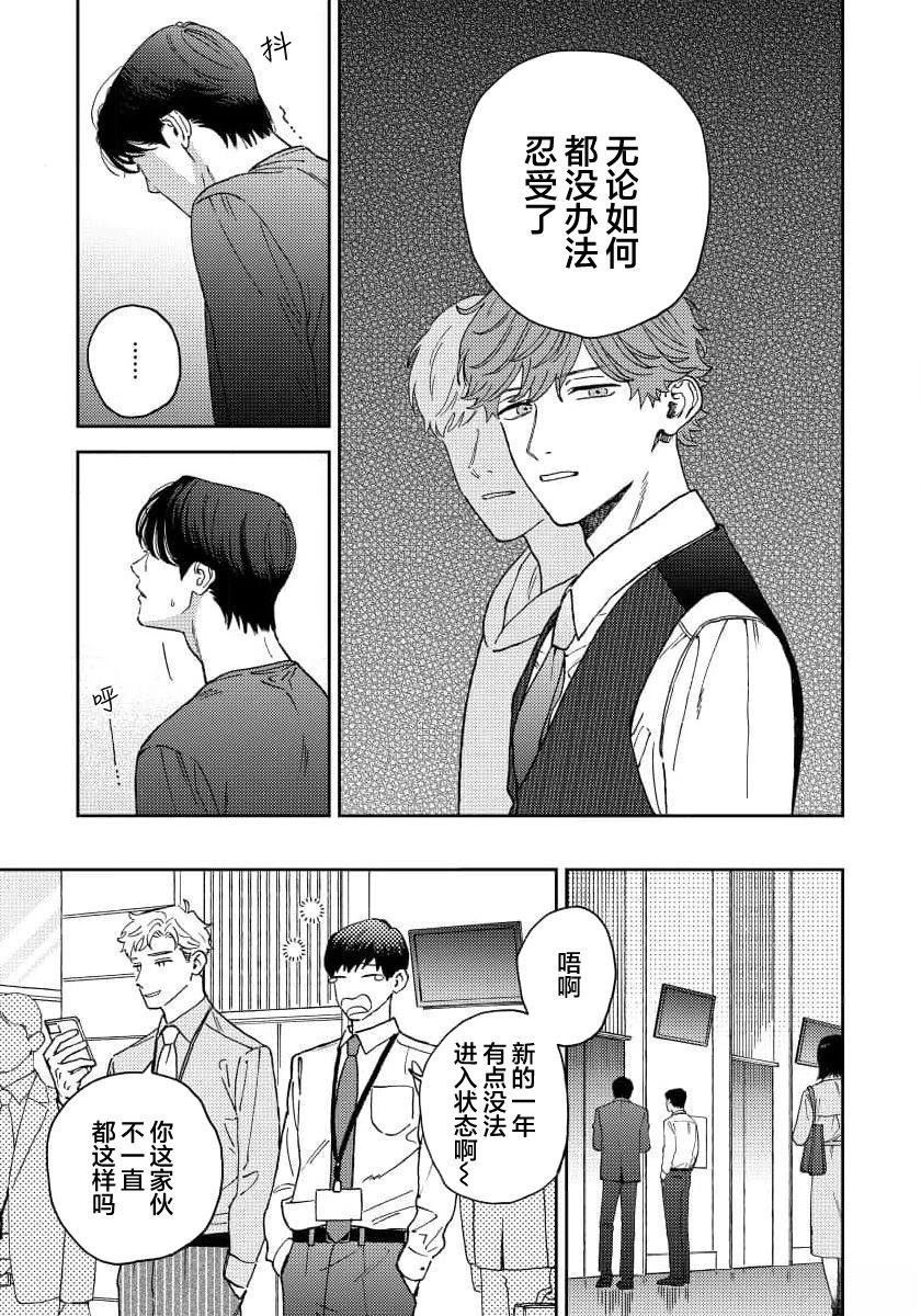 第4话16