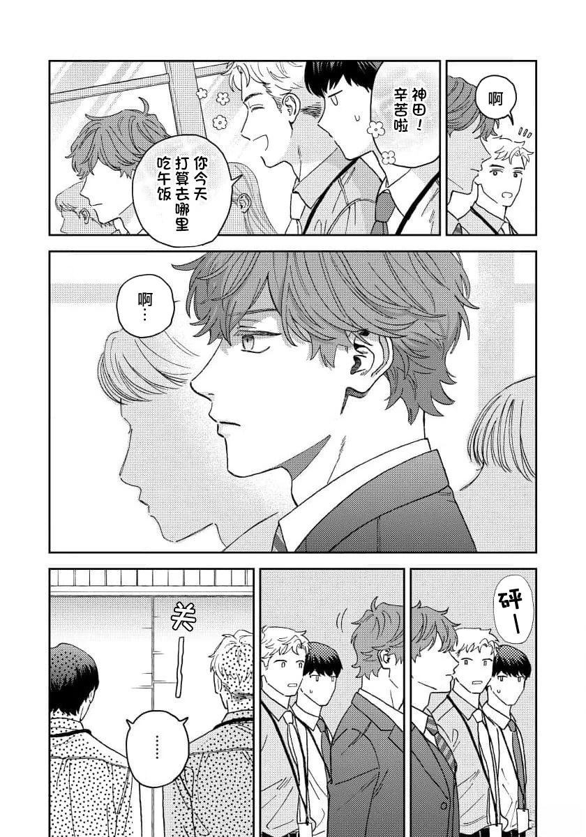 第4话17