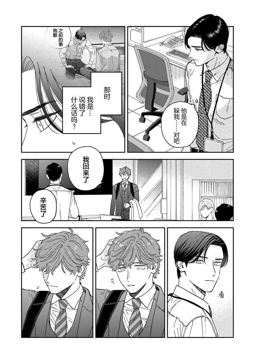 第4话19