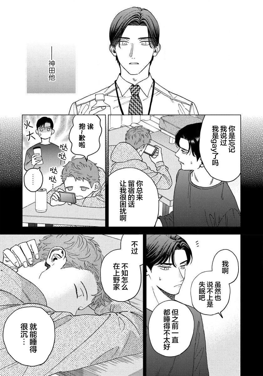第4话22