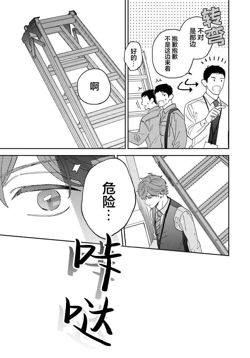 第4话24