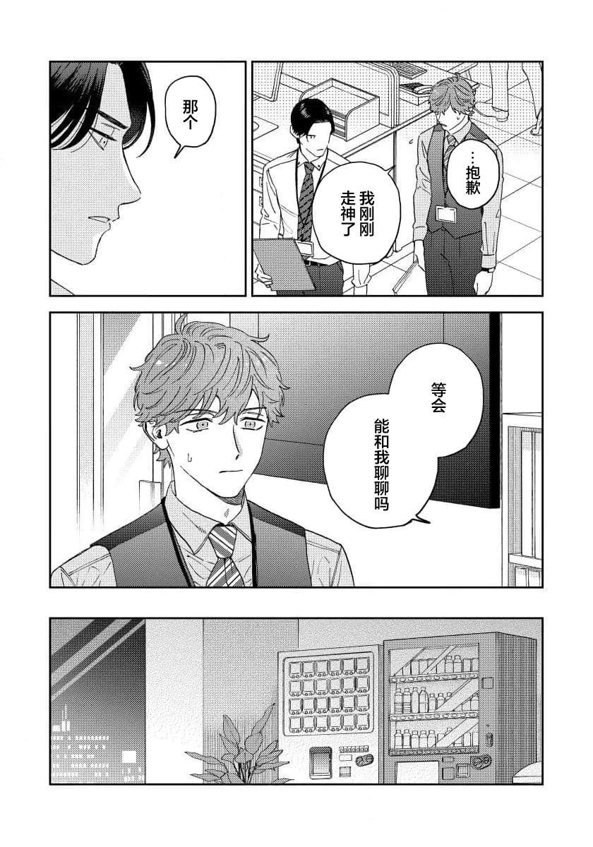 第4话26