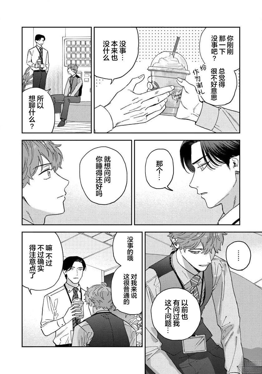 第4话27