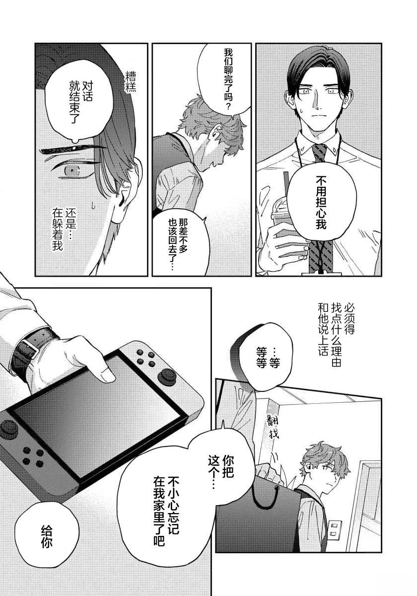 第4话28