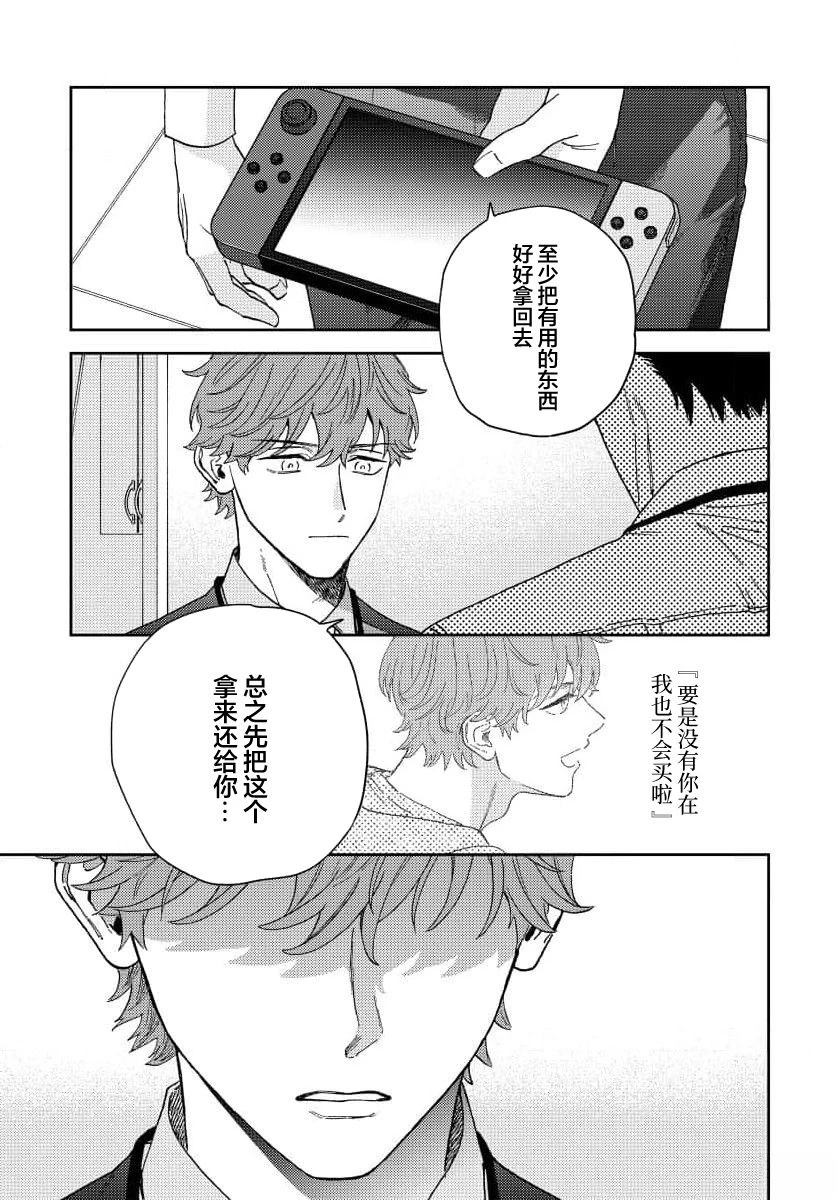 第4话30