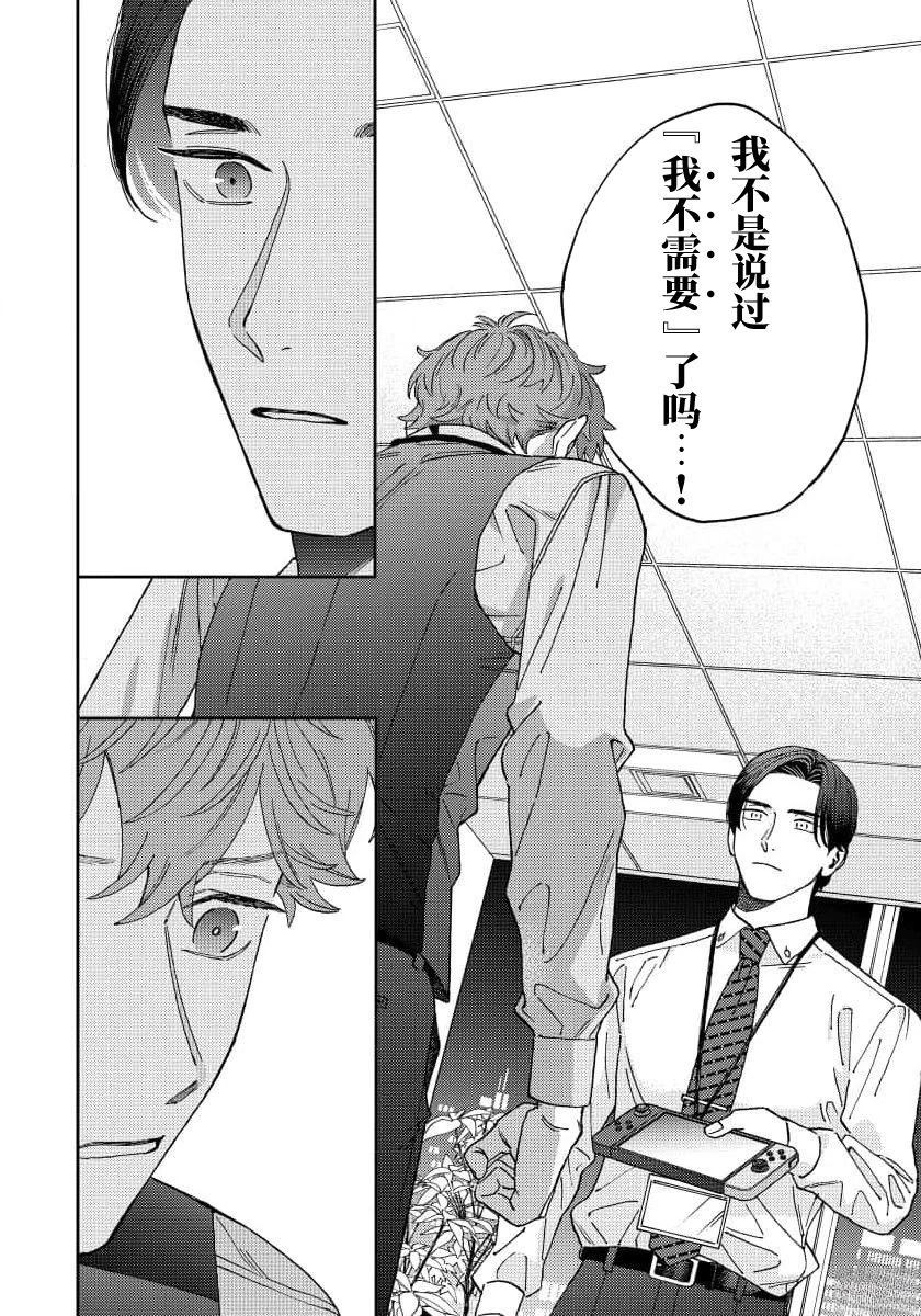 第4话31