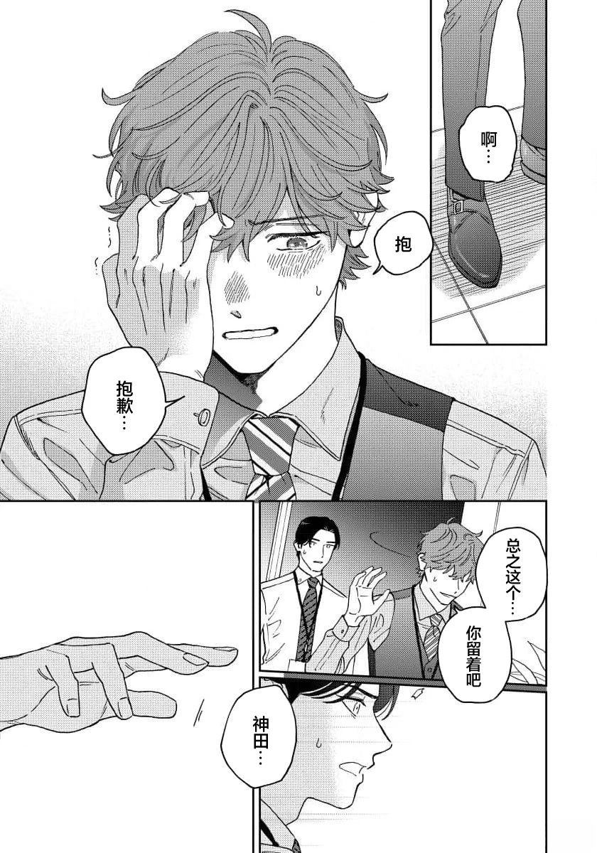 第4话32