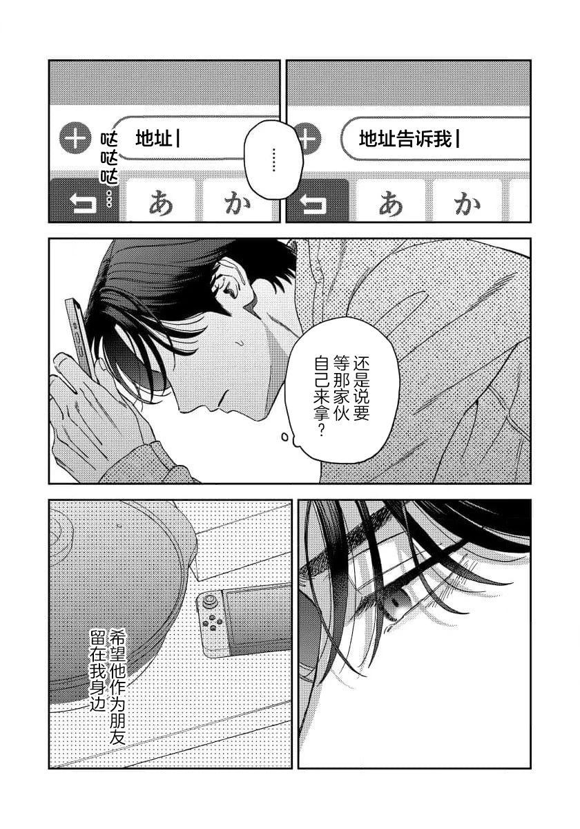 第4话35